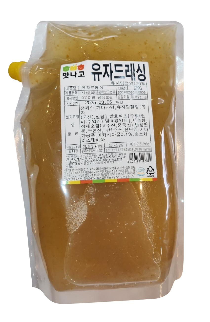 맛나고 유자드레싱2kg 1박스