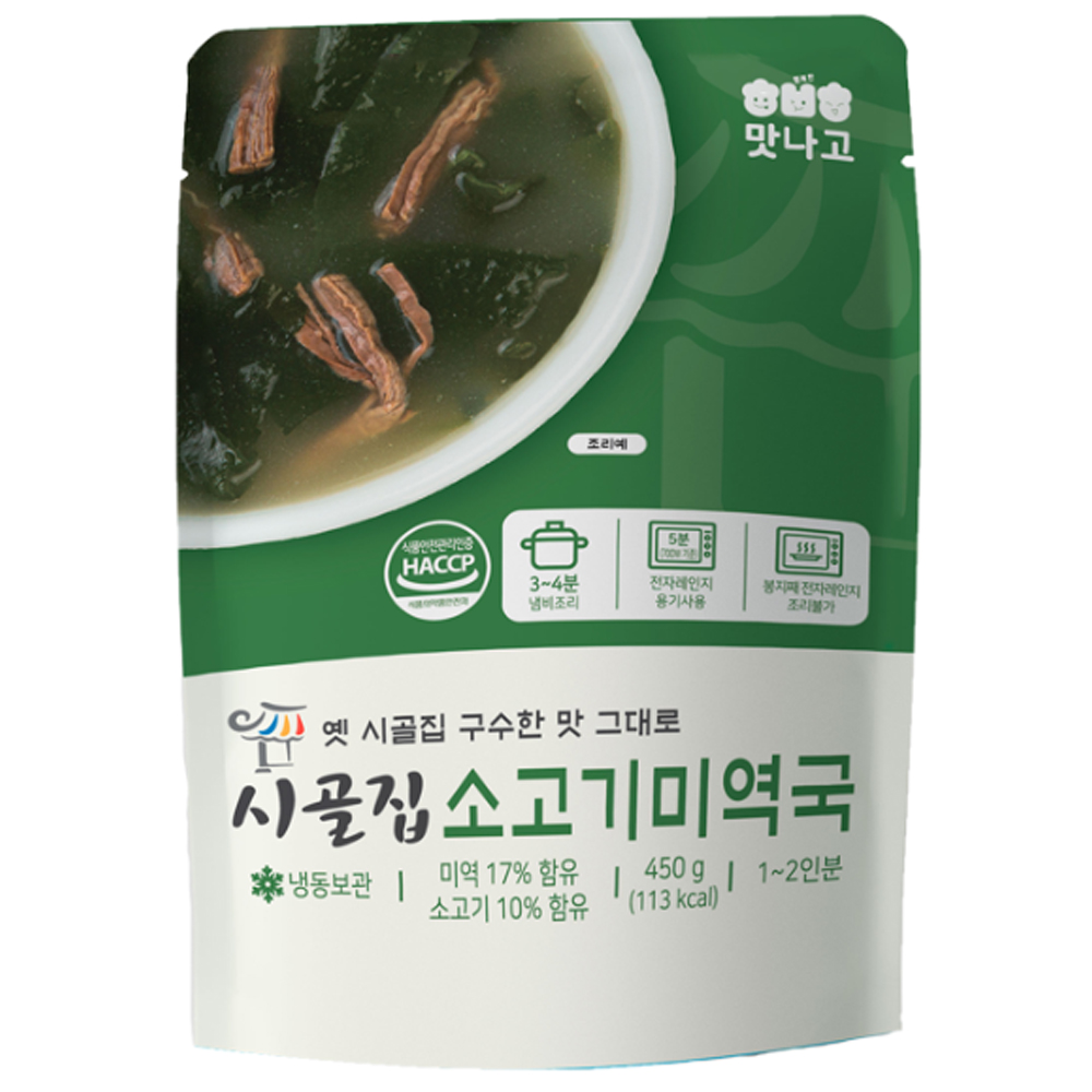 맛나고 시골집소고기미역국 450g 14개입