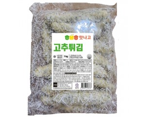 맛나고 고추튀김 1kg 1박스